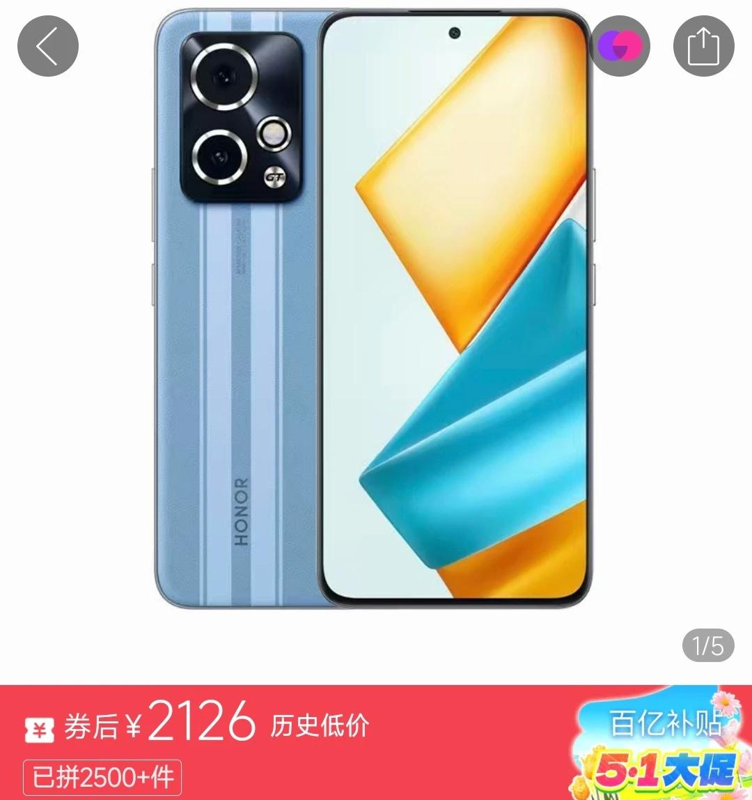 荣耀90GT已经降价到2126元了，原价2699元，这个价位性价比很高了，目前最