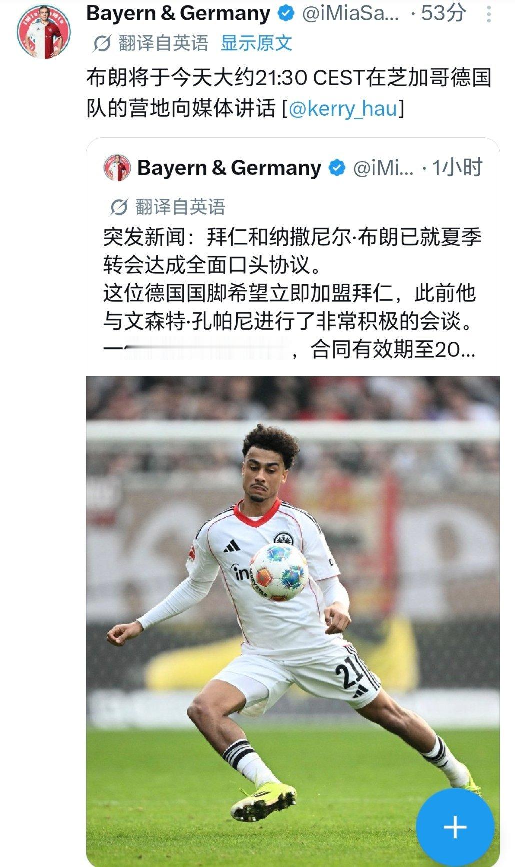 讲什么？“你知道的，我从小的梦想就是加盟xxxxx。”