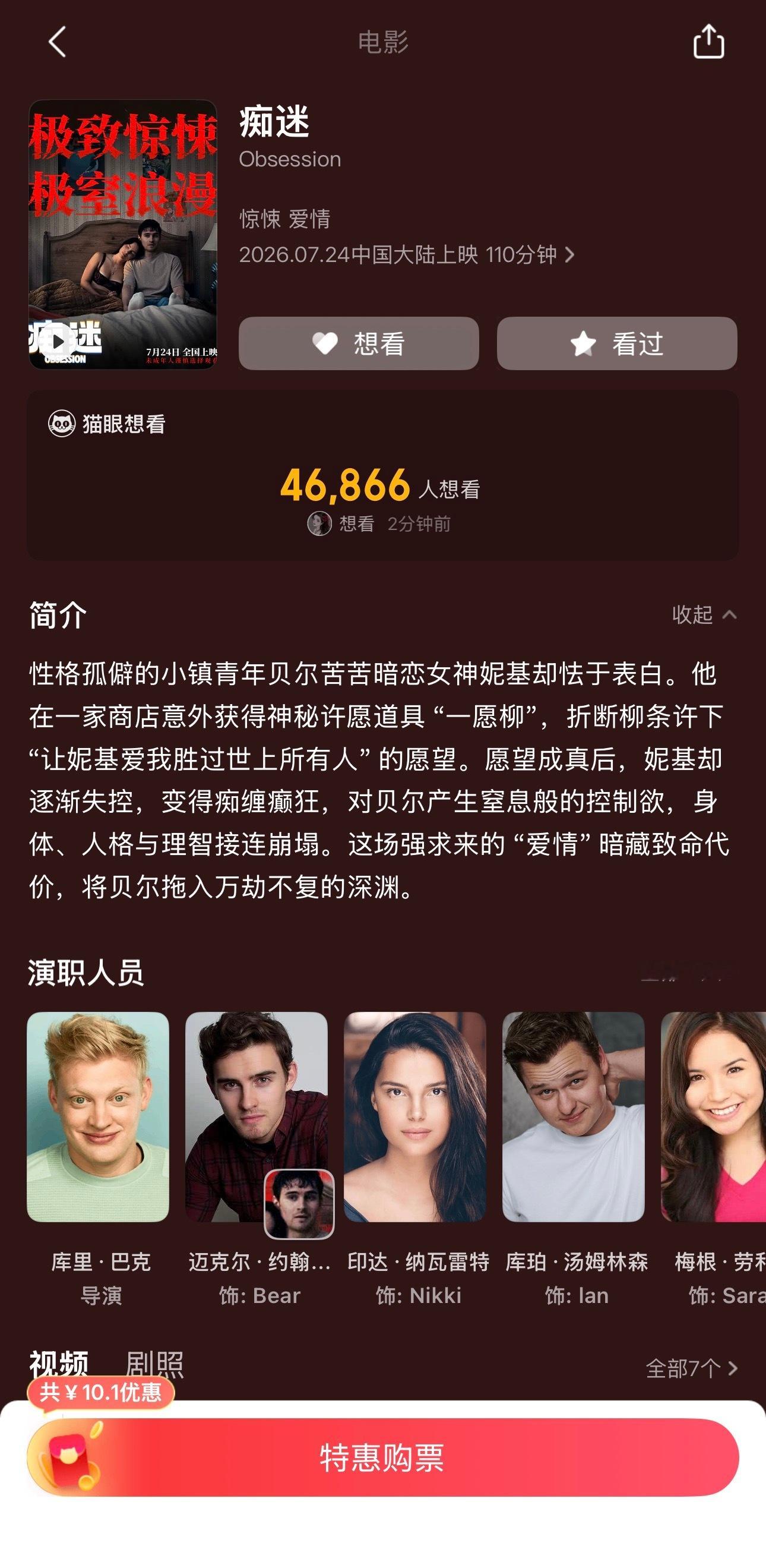 啊啊啊原来我看的哈德文属于恐怖片 