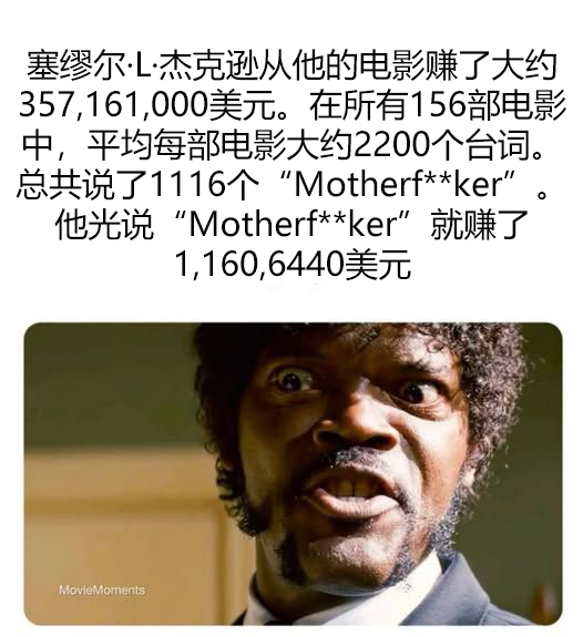 [观看低俗小说]我：怎么？你不喜欢这个电影吗？俄狄浦斯：只是...他有必要说那么