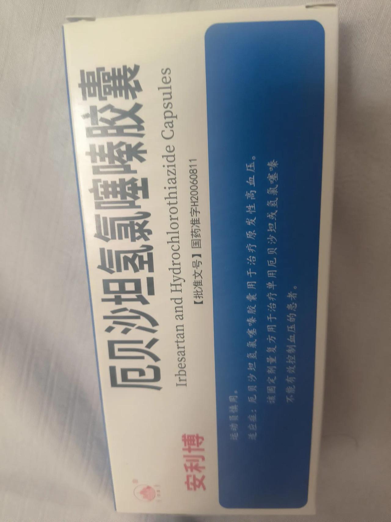 是不是我们的医保资金亏空严重？上一周学校突然通知让学生必须购买400元的医疗保俭