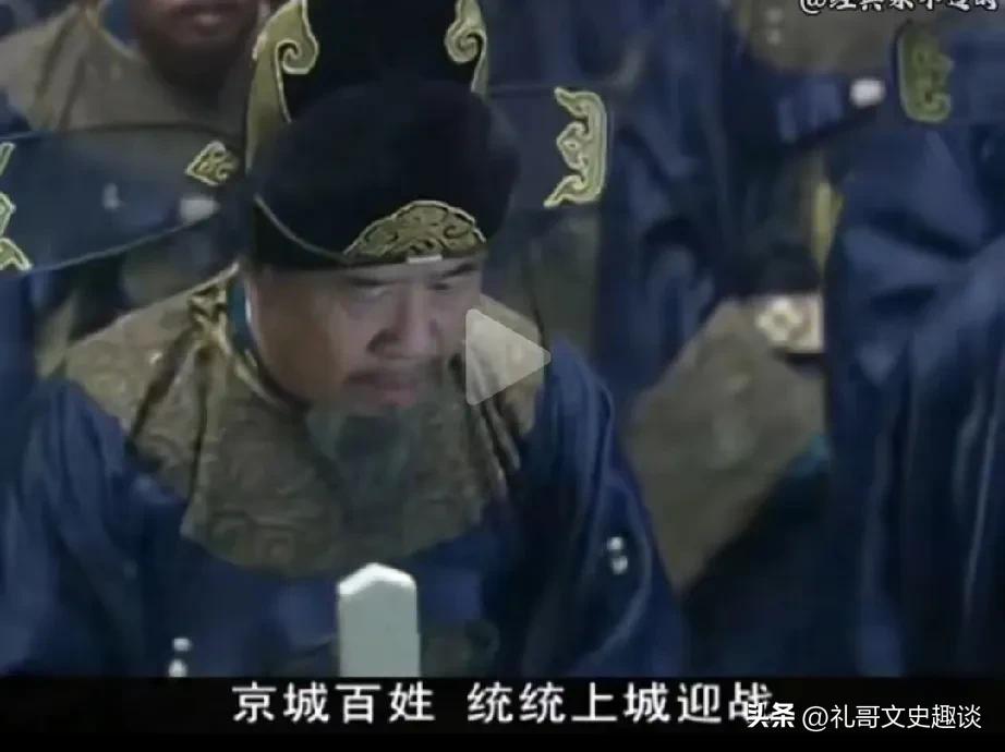 崇祯为自己的言而无信埋下了炸弹。李自成马上攻入北京城，崇祯皇帝和文武百官乱作一团