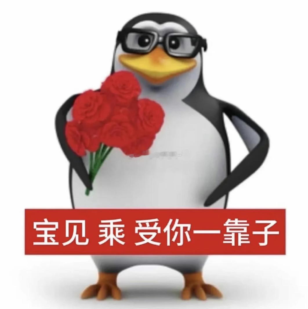 刷到的宝宝来互动一下，今天太忙了，开除了代续火的还没找到合适的寸不已～～～～预计