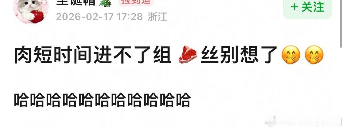 赵露思进不了组什么原因 