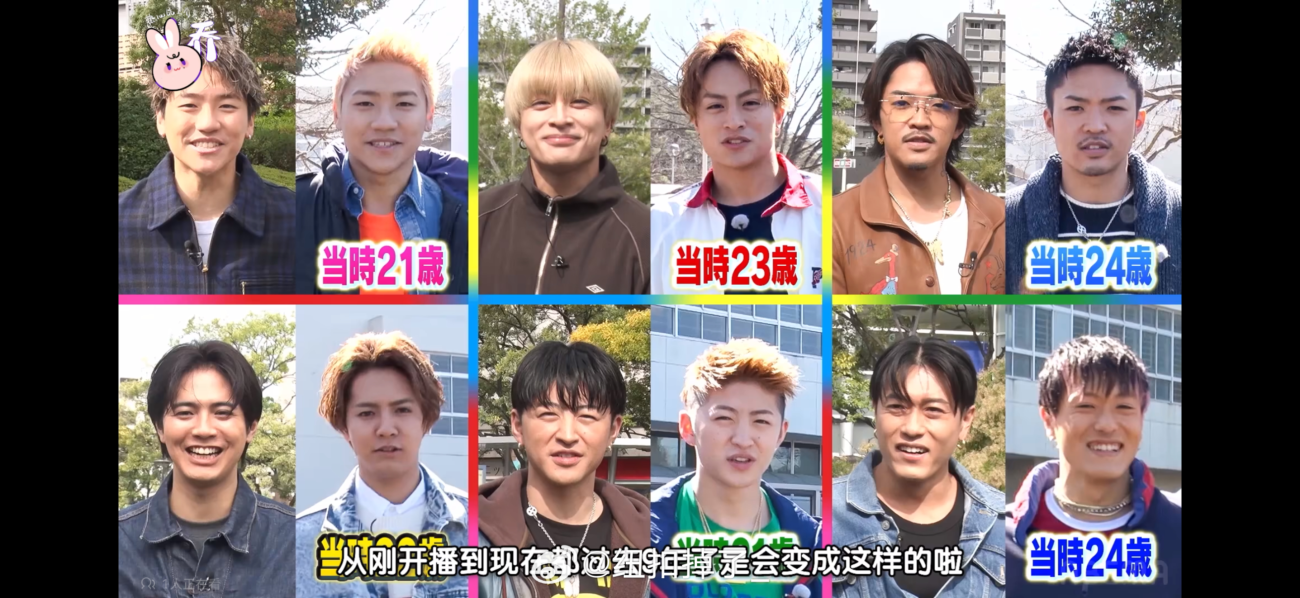 到底有不追星多久了今天才看gene大刚看完开头我就要流泪💧 