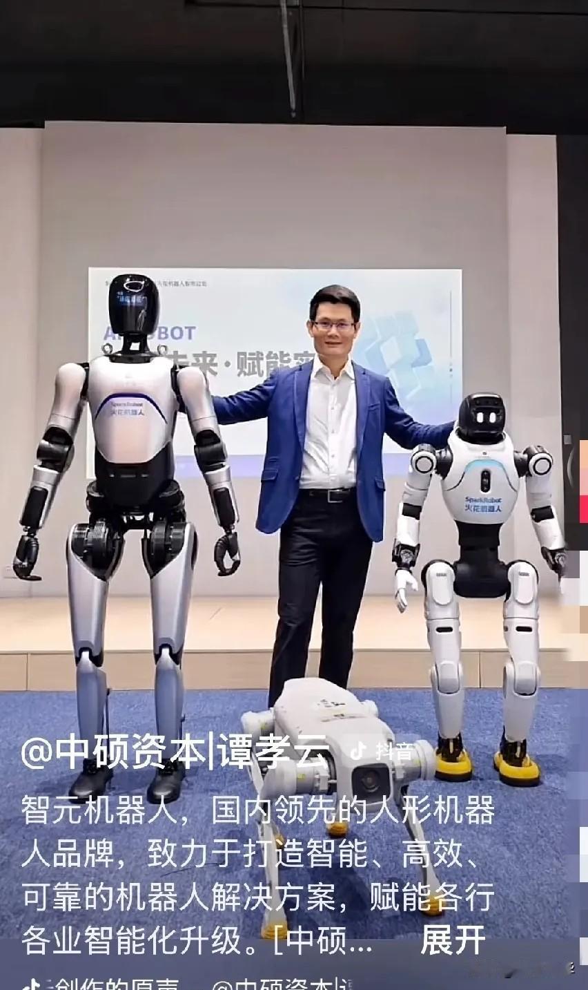 宇树机器人被智元超越了吗？成立于2023年2月的智元创新机器人3年走完了宇树10