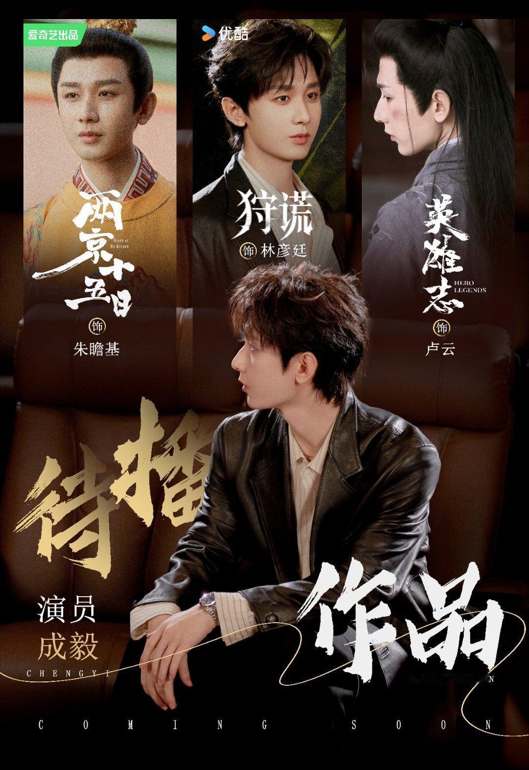 电视剧琉璃 乍见之欢，久处不厌，你是世间「美好」事物。成毅
