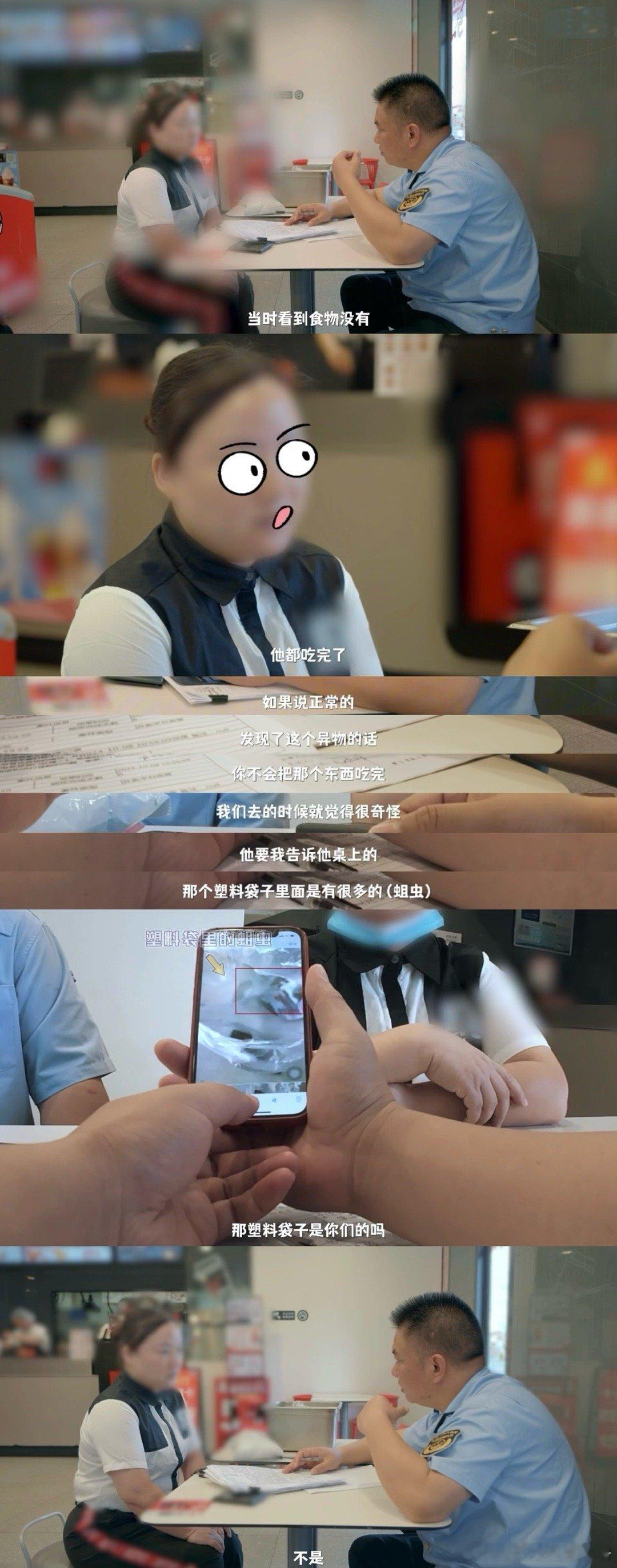 你好12315片中镜头揭开触目的真相每一起都触目惊心，炸鸡配“活蛆”、电动车改装