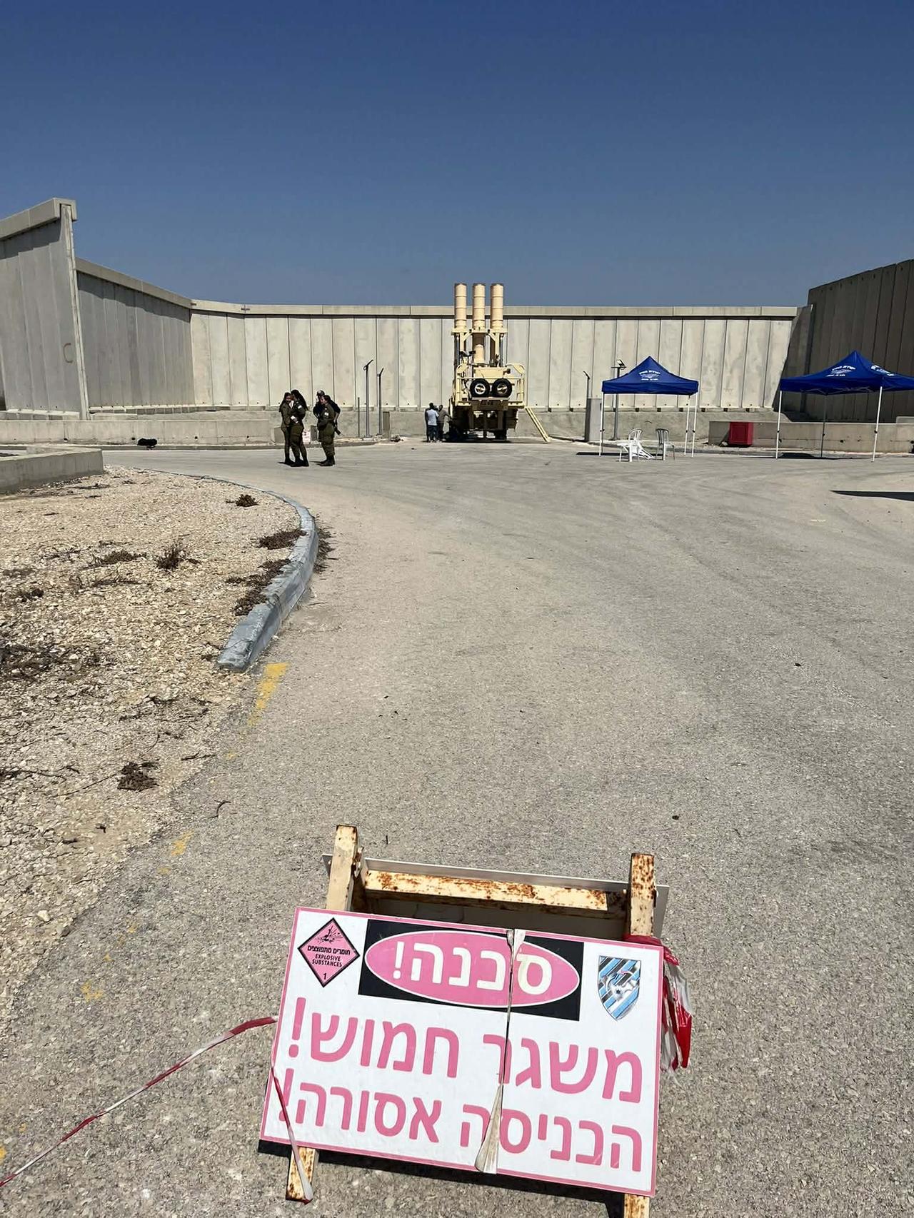 以色列防空阵地