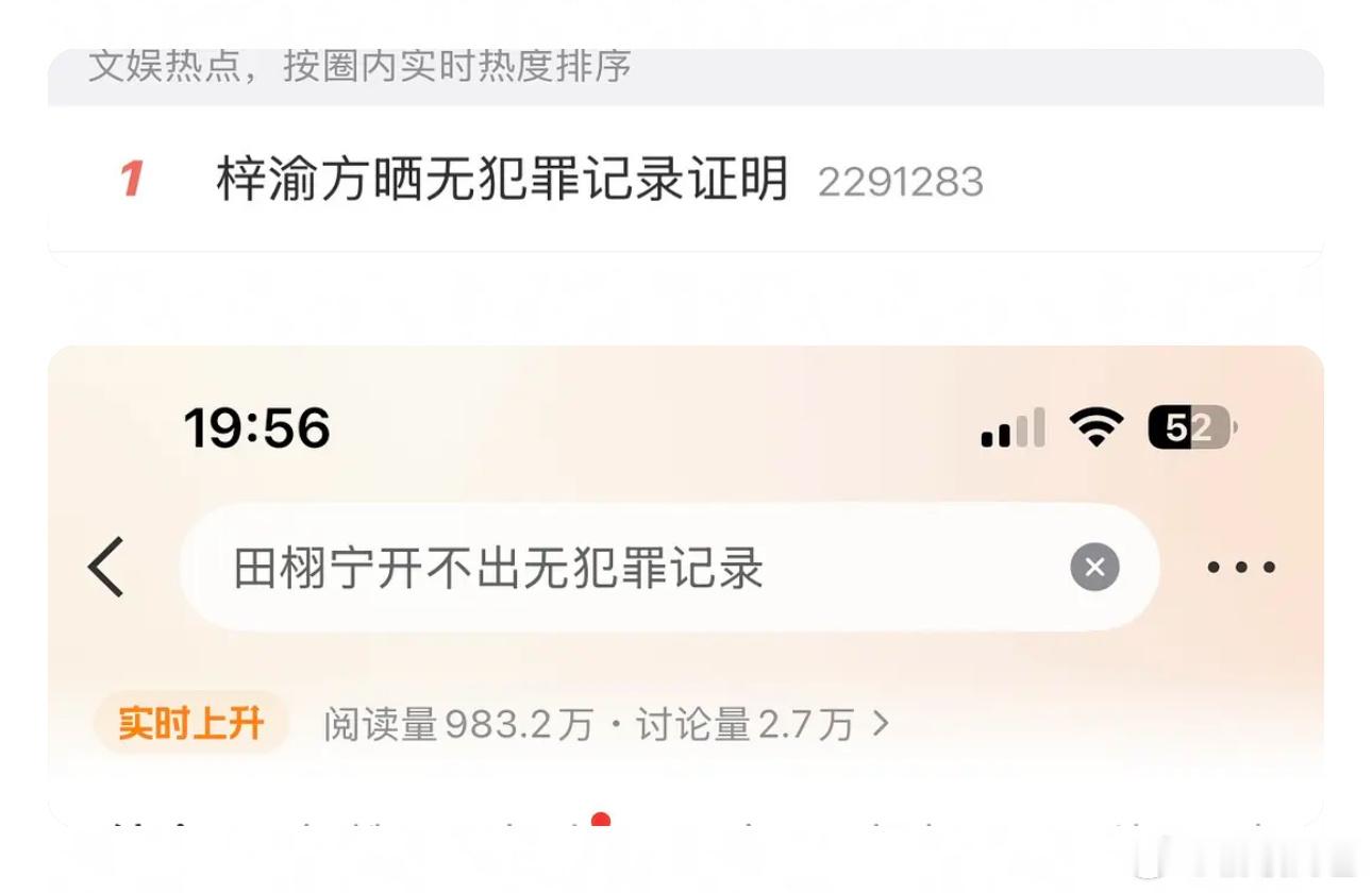 我嘞个豆 