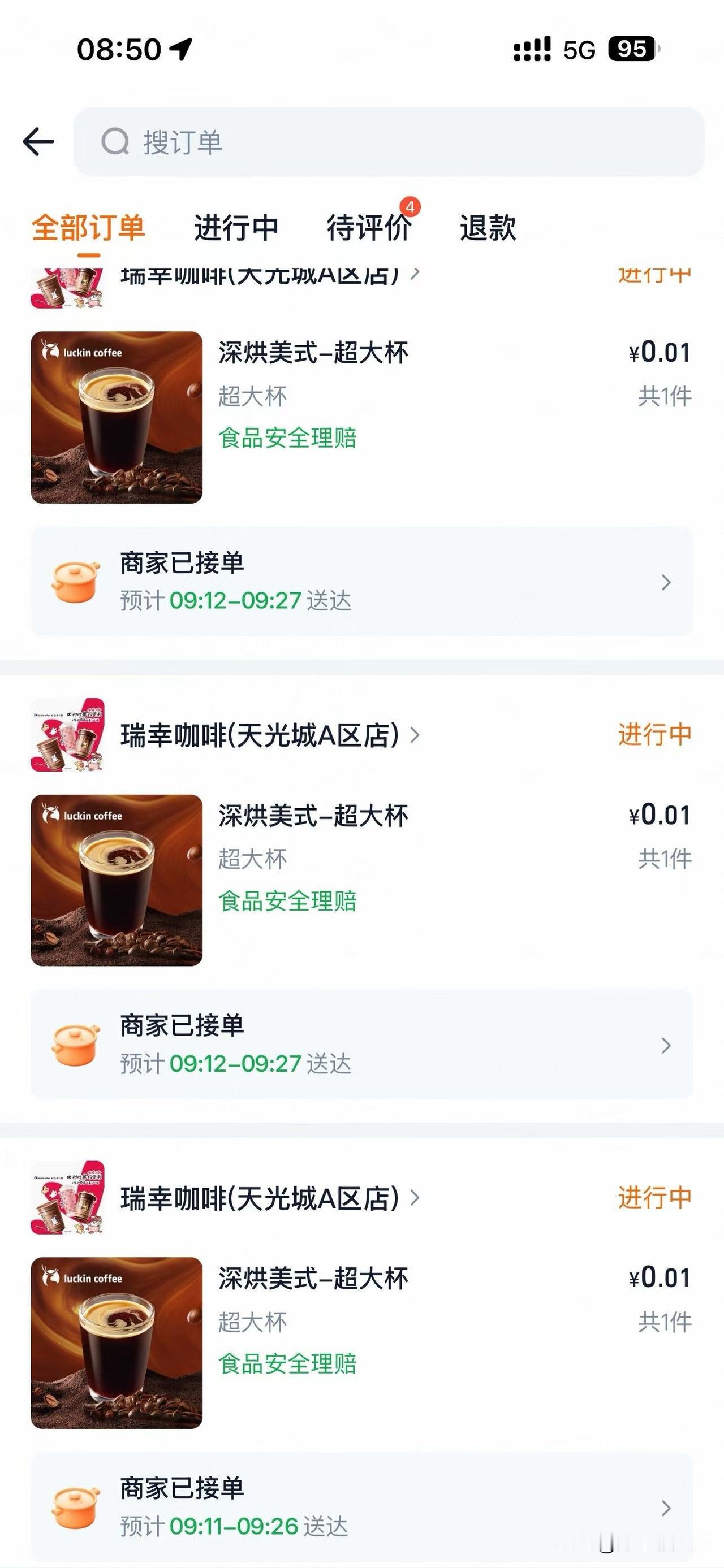 是不是薅羊毛薅的太狠啦低成本薅羊毛 抖音上薅羊毛 无风险薅羊毛 合法薅羊毛 撸羊