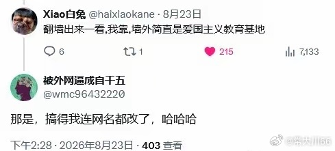出囯首先是要去魅！真的，大多数所谓的发达国家都不如我们，我可以说99%的囯家都不