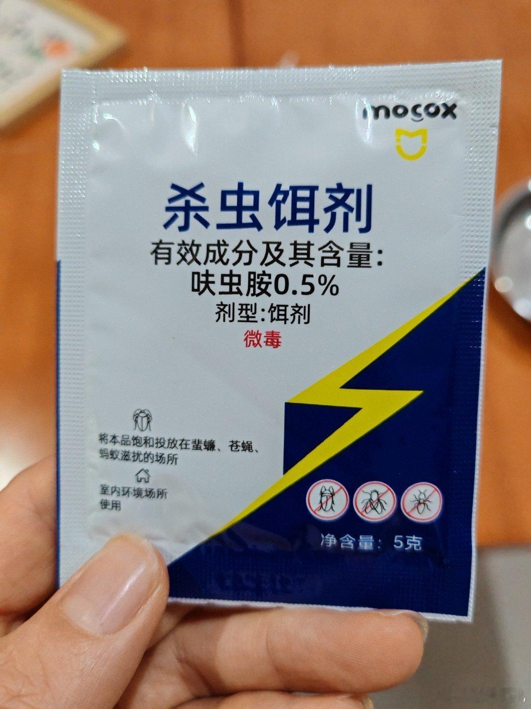 又一包S虫饵剂投放失败看网上说明能够快速引诱连环灭蟑一窝端我昨晚撒了一包在各个角