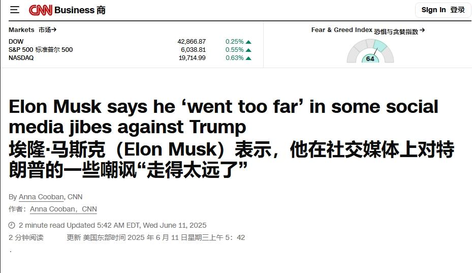 马斯克为何对特朗普服软？CNN：特朗普手牌更多……
 
马斯克对特朗普服软的转变
