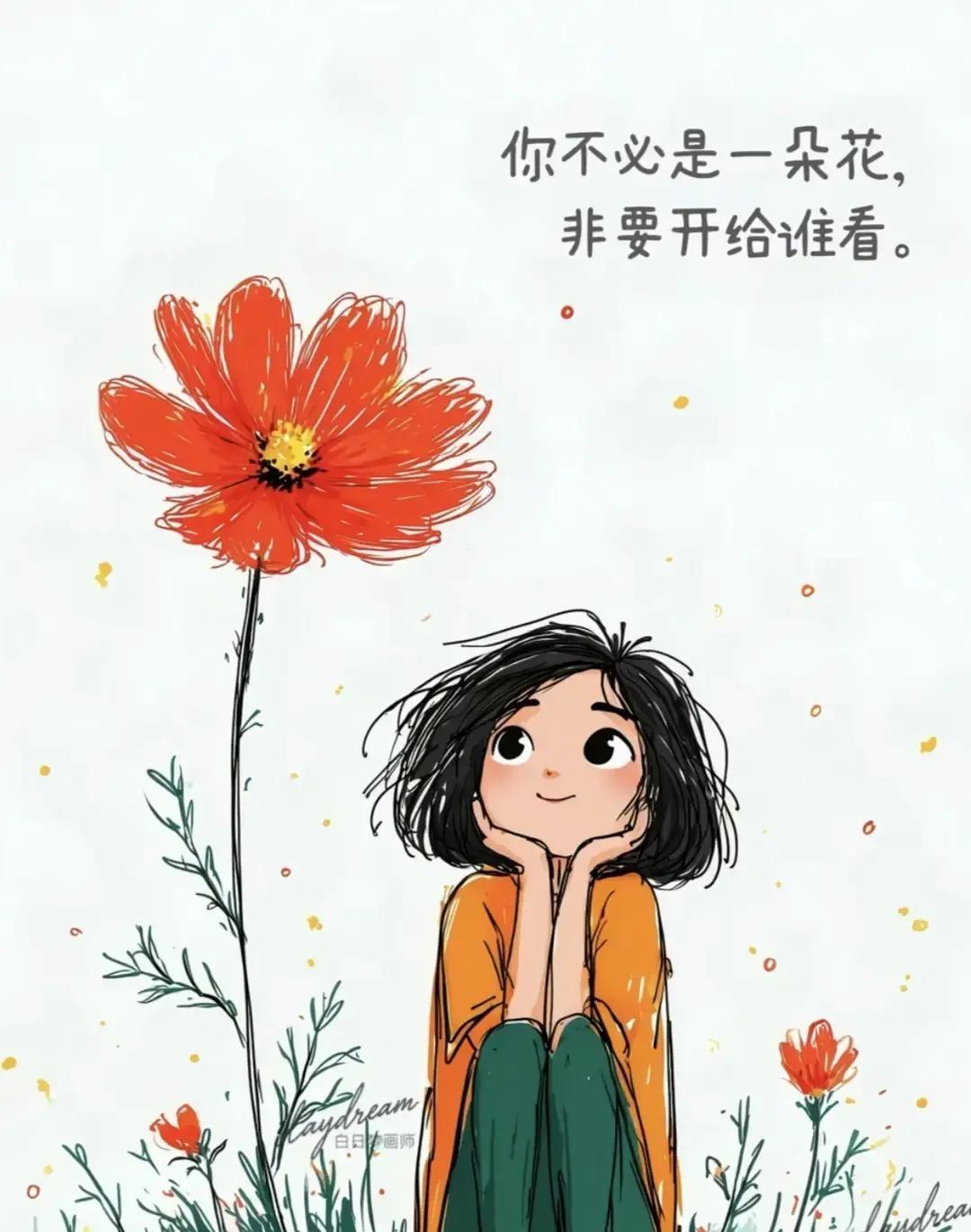 人这一辈子，真没你想得那么不可替代。

很多人到了中年以后，都会不自觉把自己放得