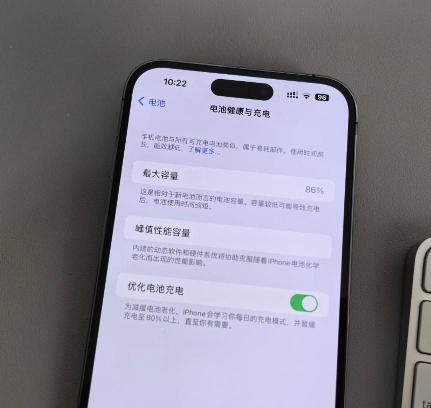 大家更新了没有？今天一大早同事的iPhone14 Pro Max就收到了iOS 