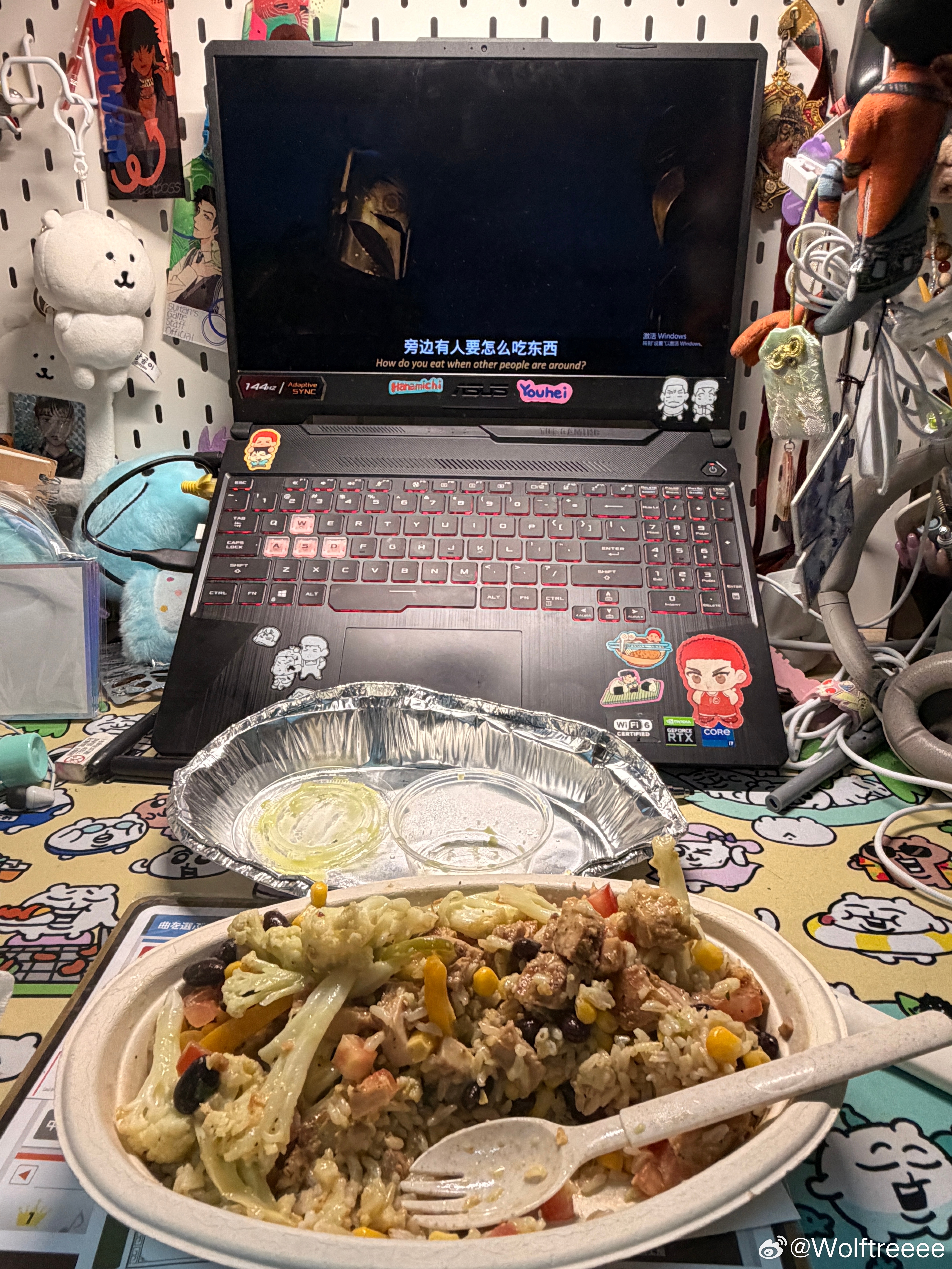 This is the 味 
