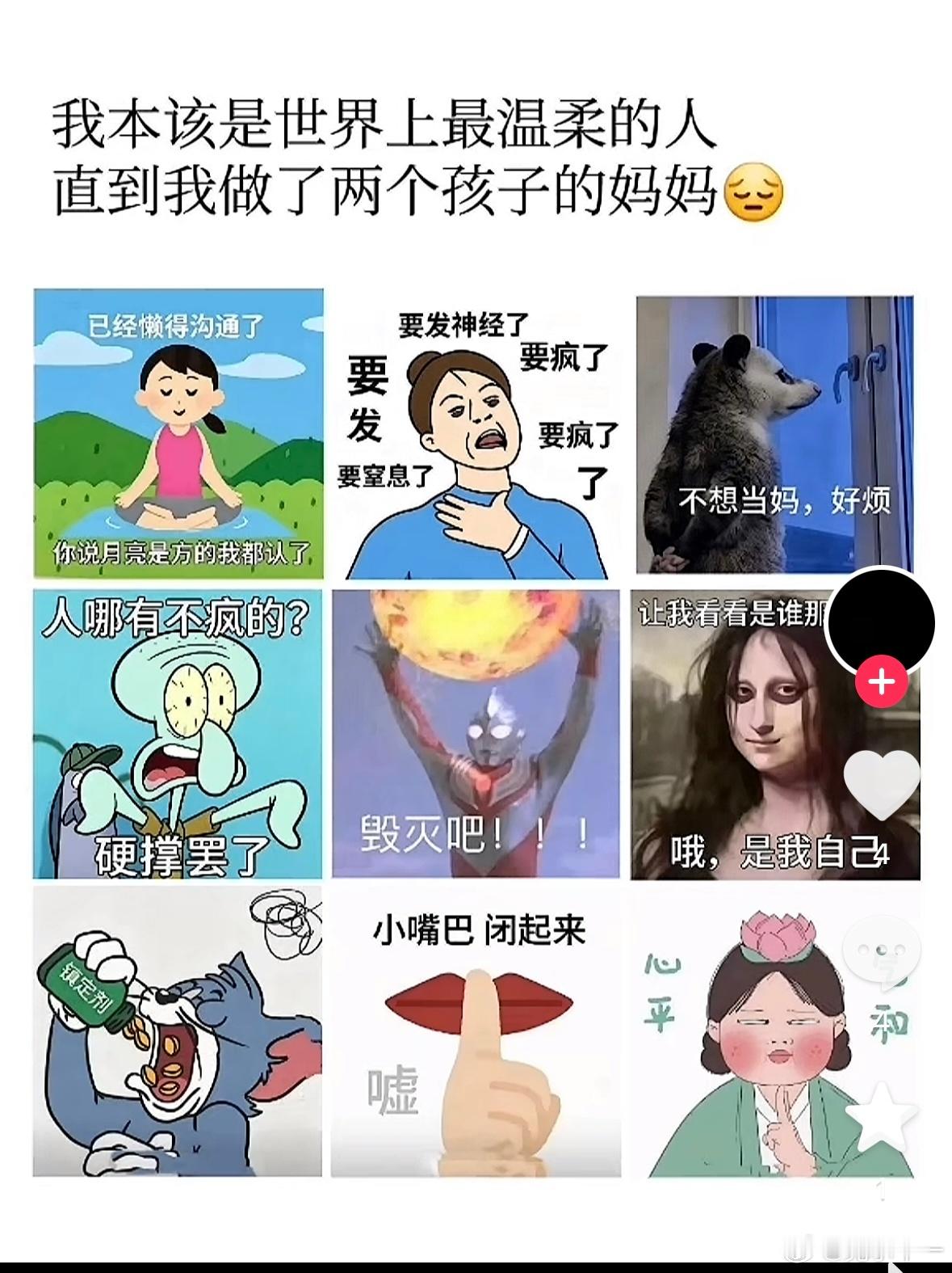 今天起了个大早，不到6点因为小老二发烧了养孩子的路就是孩子反复生病然后自己心态越