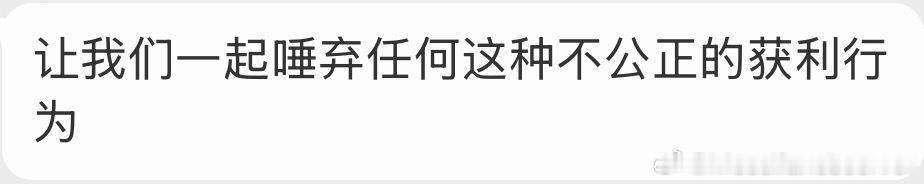 每一个获利者在被曝光之前，都不会承认自己获利。阿根廷主帅回击请愿逐出阿根廷
