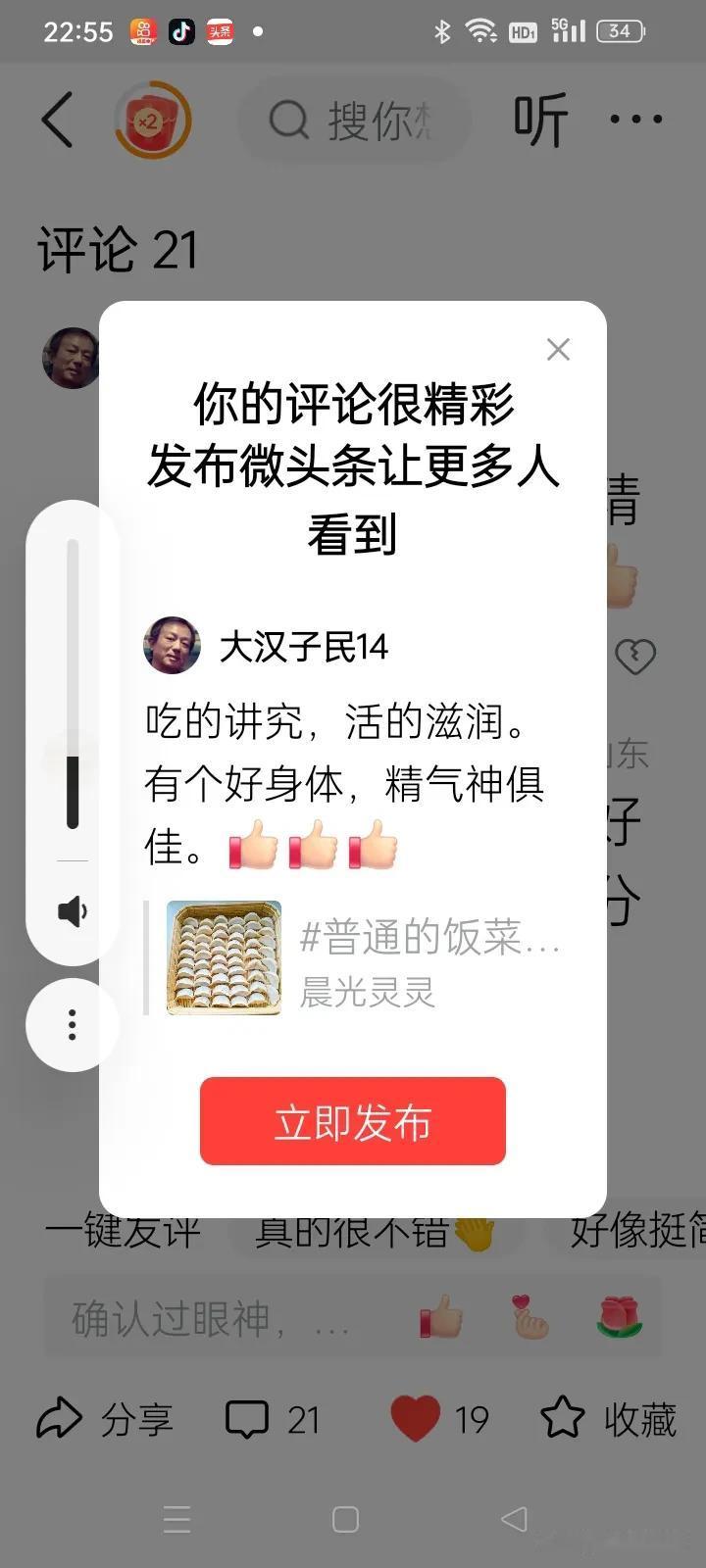 滿足需要，充实生活。