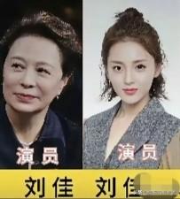演艺圈藏着不少让人惊喜的亲缘与同窗缘分。刘佳和刘怡，母女二人皆是演员，一脉相承的