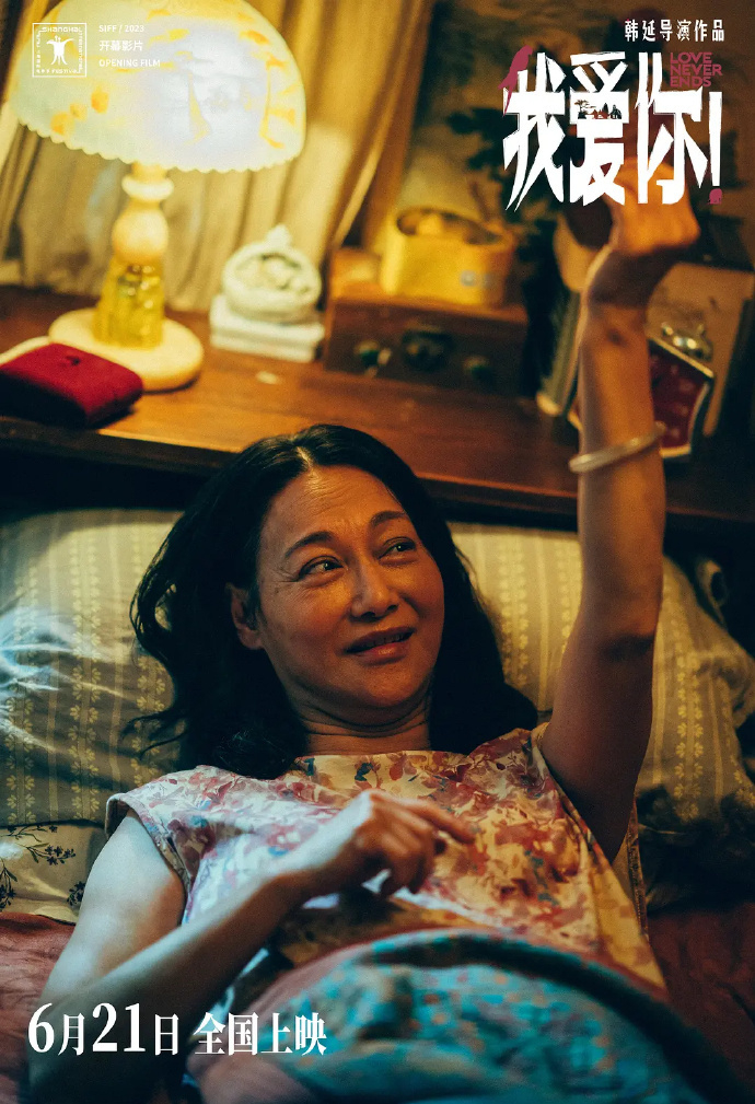 #华表奖优秀女演员惠英红# 第二十届中国电影华表奖优秀女演员：#华表奖优秀男演员