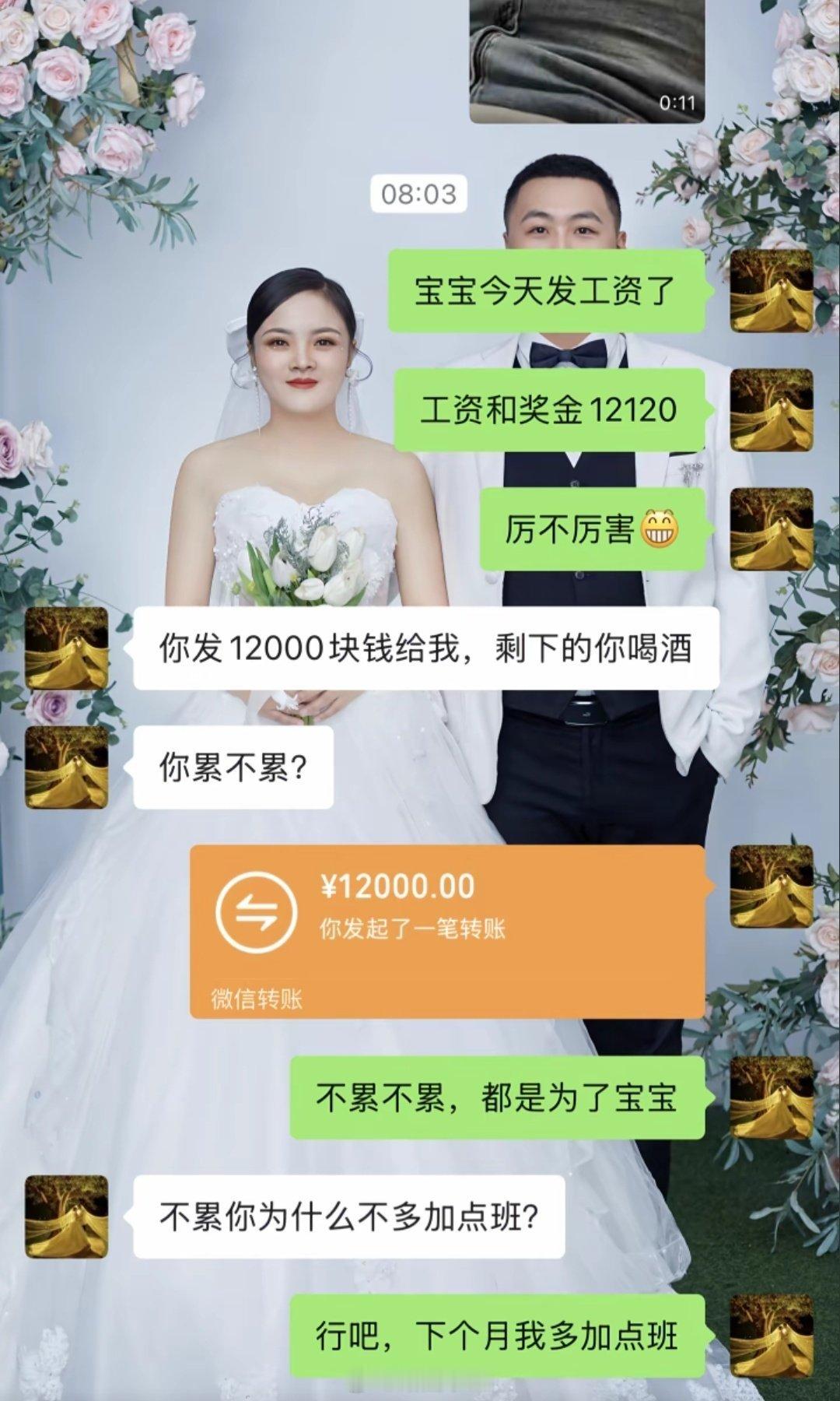 这种人离婚都没钱请律师 
