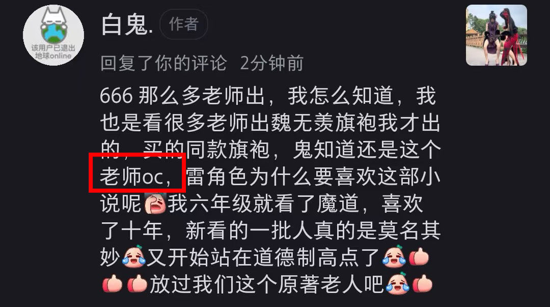 基本只要有人询问我授权我就会如图一这样回复。除了早期因为用微博较多，潜意识默认“