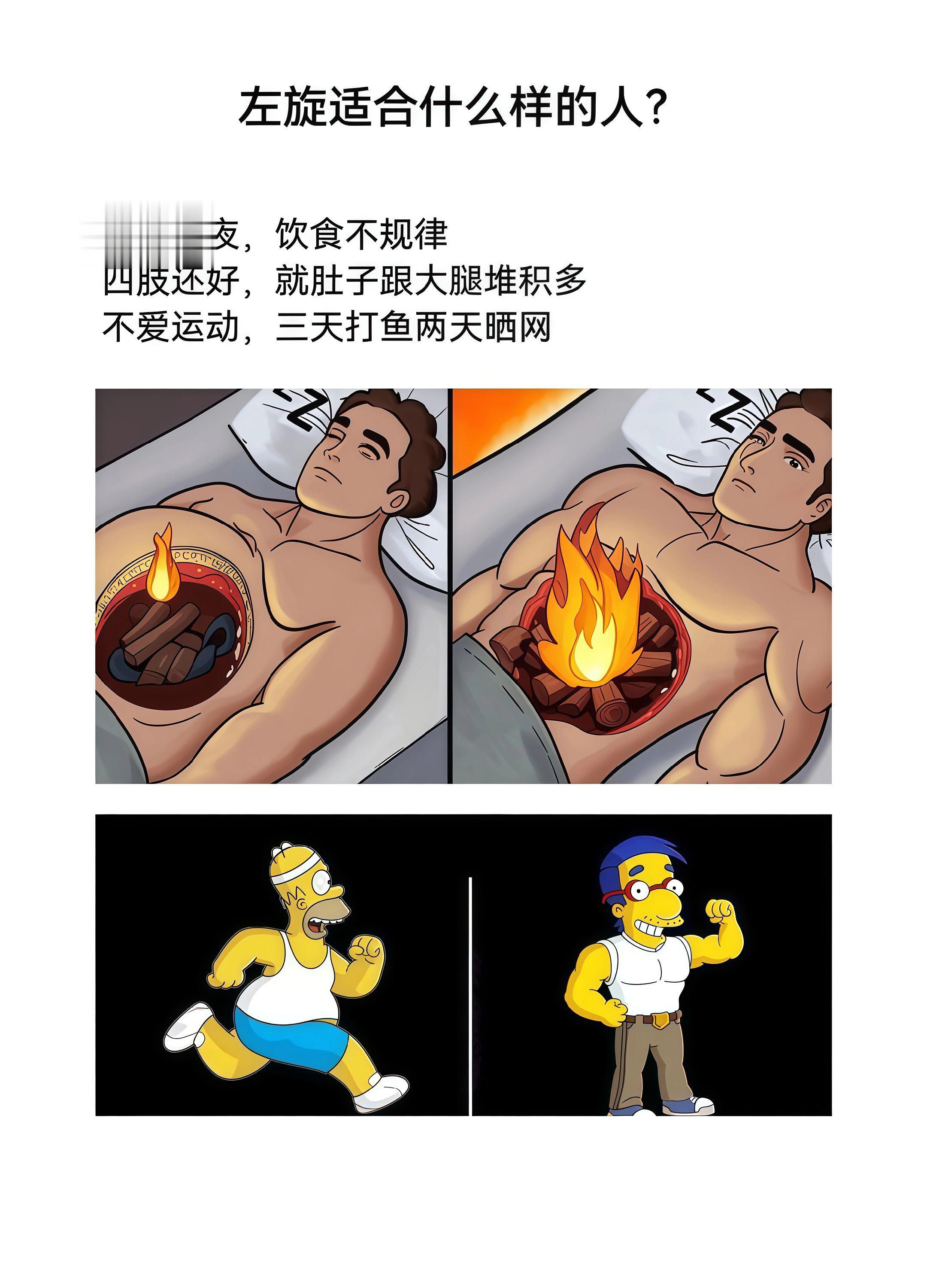 这一段时间好好努力