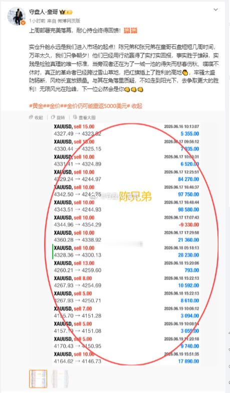 说白了，不奔着提现落袋那纯属白费功夫，数字再好看都虚，实实在在到手的才是真，恭喜