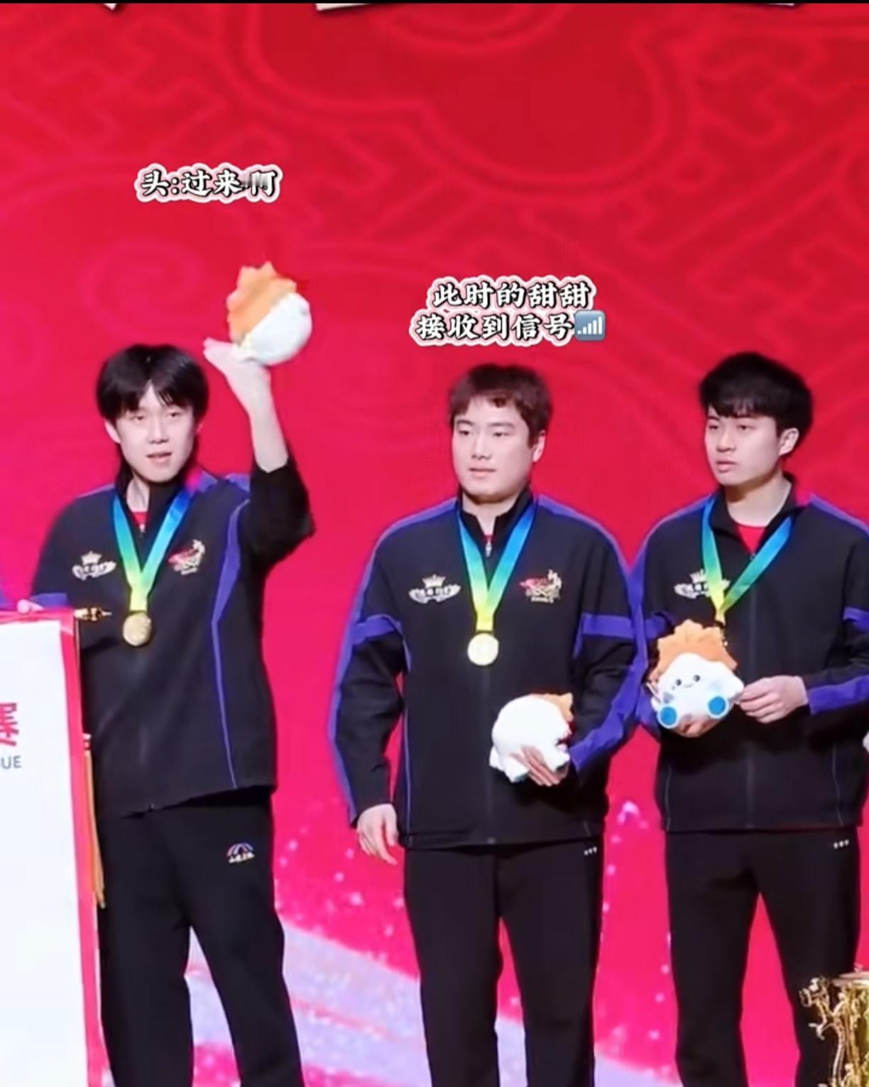 王楚钦叫魏桥工作人员上来，大胖叫儿子凉皮儿上来。
甜甜一皱眉，爹味就出来了！甜甜