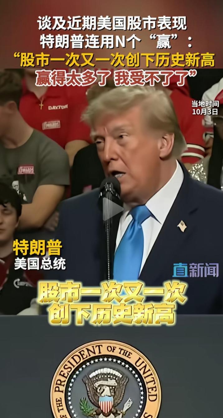 前些天看到这个信息，我有点受不了了，竟然如此的得瑟！
想一想、看一看，更让我有点