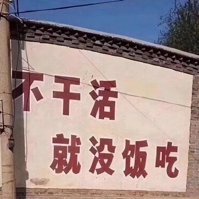 如果你有100W，你还会上班吗？要是我有一百万，我是肯定会去上班，毕竟工作也能带