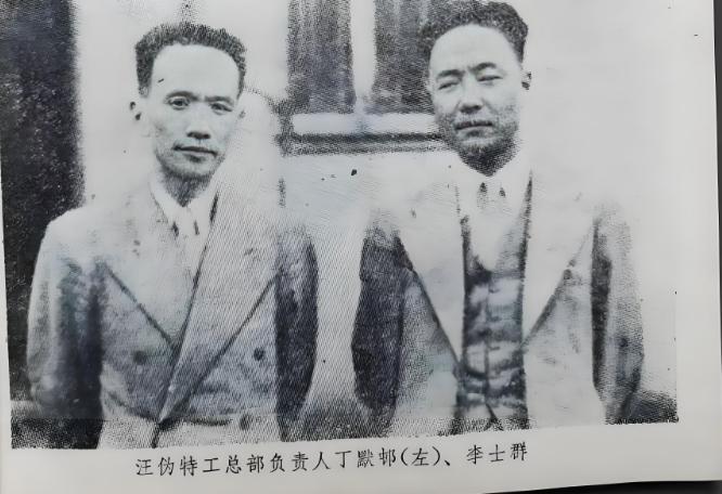 1946年9月，丁默邨妻子赵慧敏把私藏的几百根金条全都送给了国民政府要员赵冰谷，