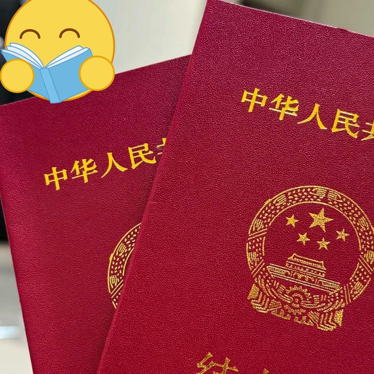 结婚了，新郎不是我。 