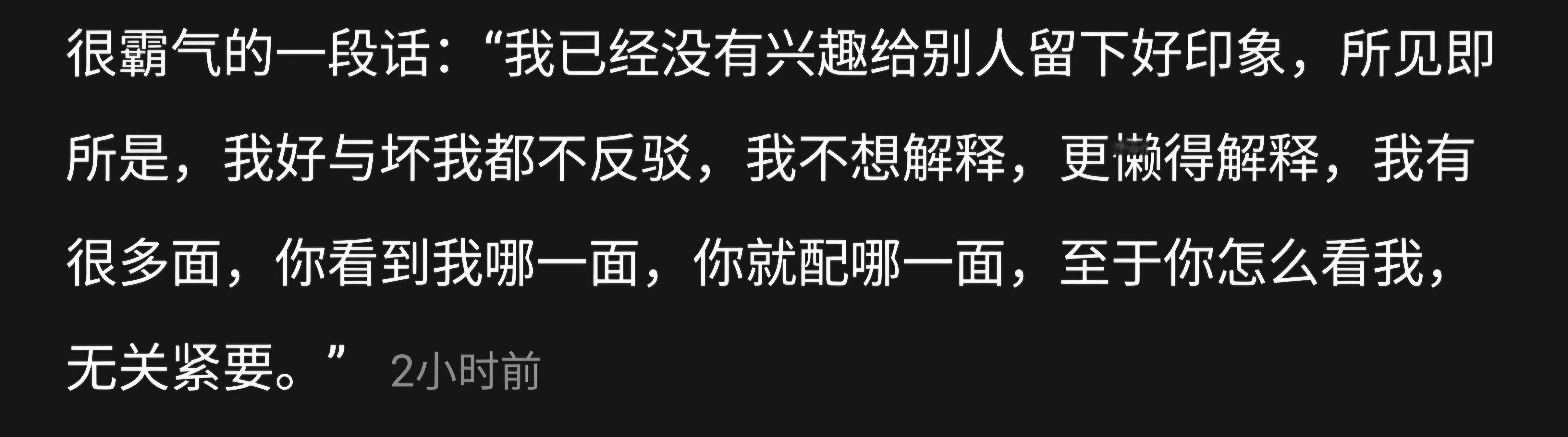 这句话真的太有力量了！ ​​​