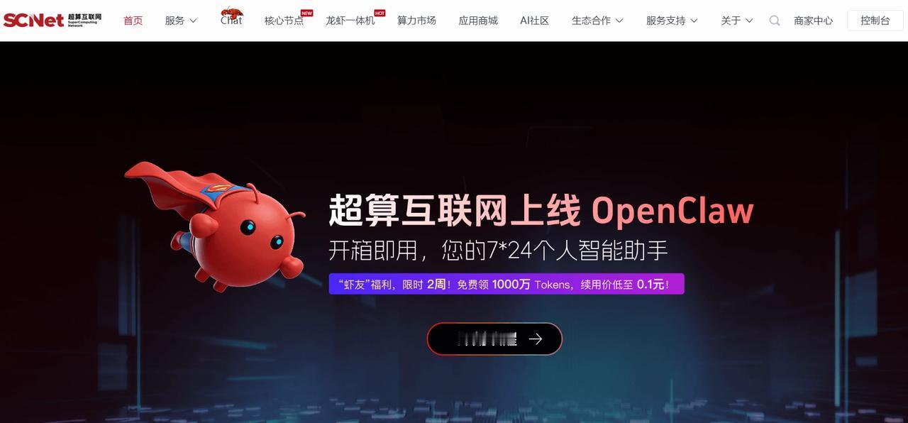 风靡全网的OpenClaw，要想从极客玩具变成全民生产力工具，就卡俩问题：部署难
