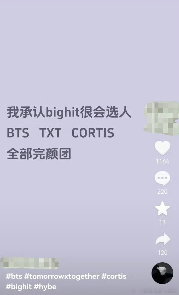 我套是颜完团，请注意区别 
