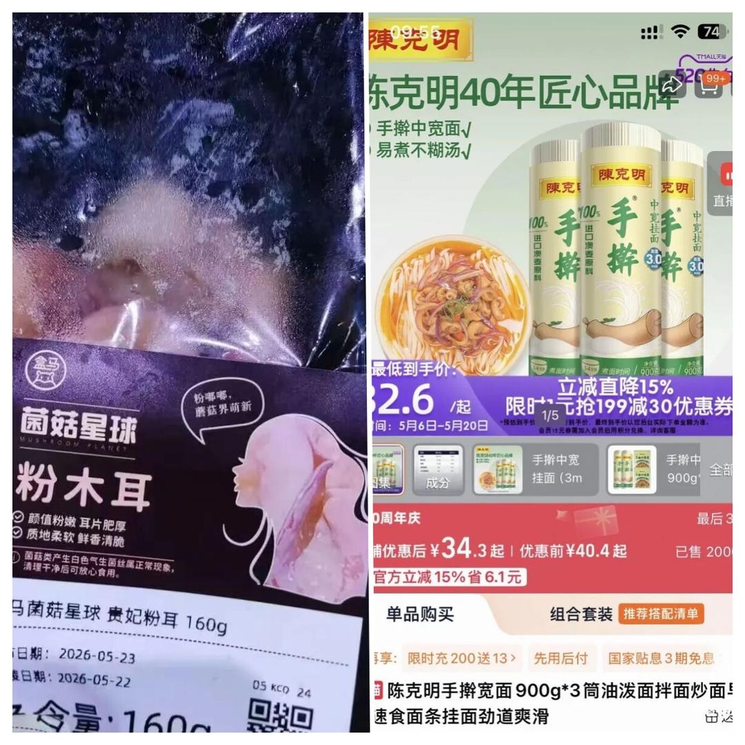快评丨两个“道歉”冲上热搜第一,企业别把事后道歉玩成了套路