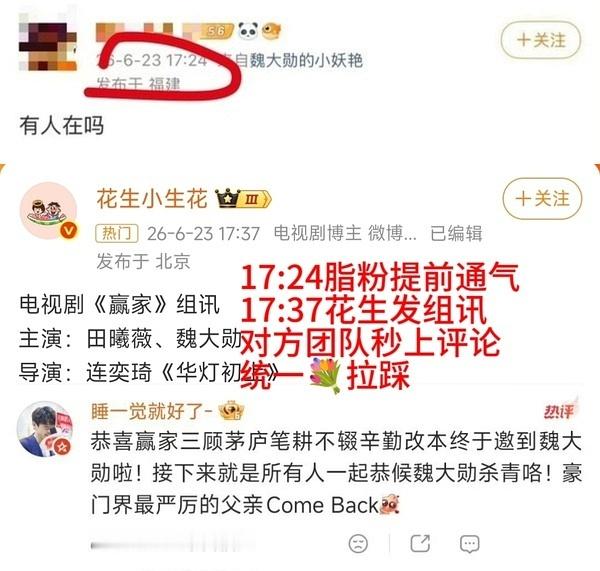 舔毛别给我笑死 你们知道花生是活人吗知道花生会回私信吗笑的头痛谁来救救我 