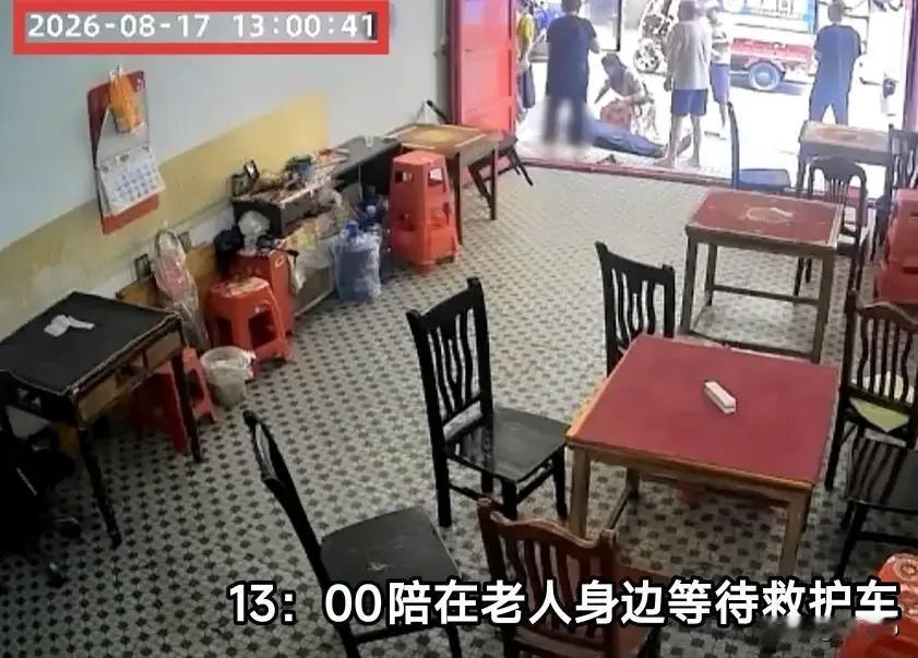 好心救人反赔钱，退回就万事大吉？

做好事救人，反倒被迫赔1.9万，如今钱款全额