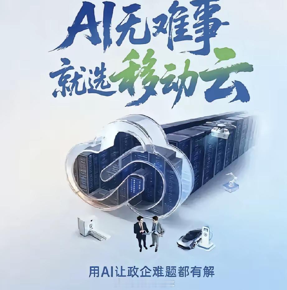 未来5年年最吃香的行业：1. AI和算力 2. 新能源与储能3. 半导体国产替代