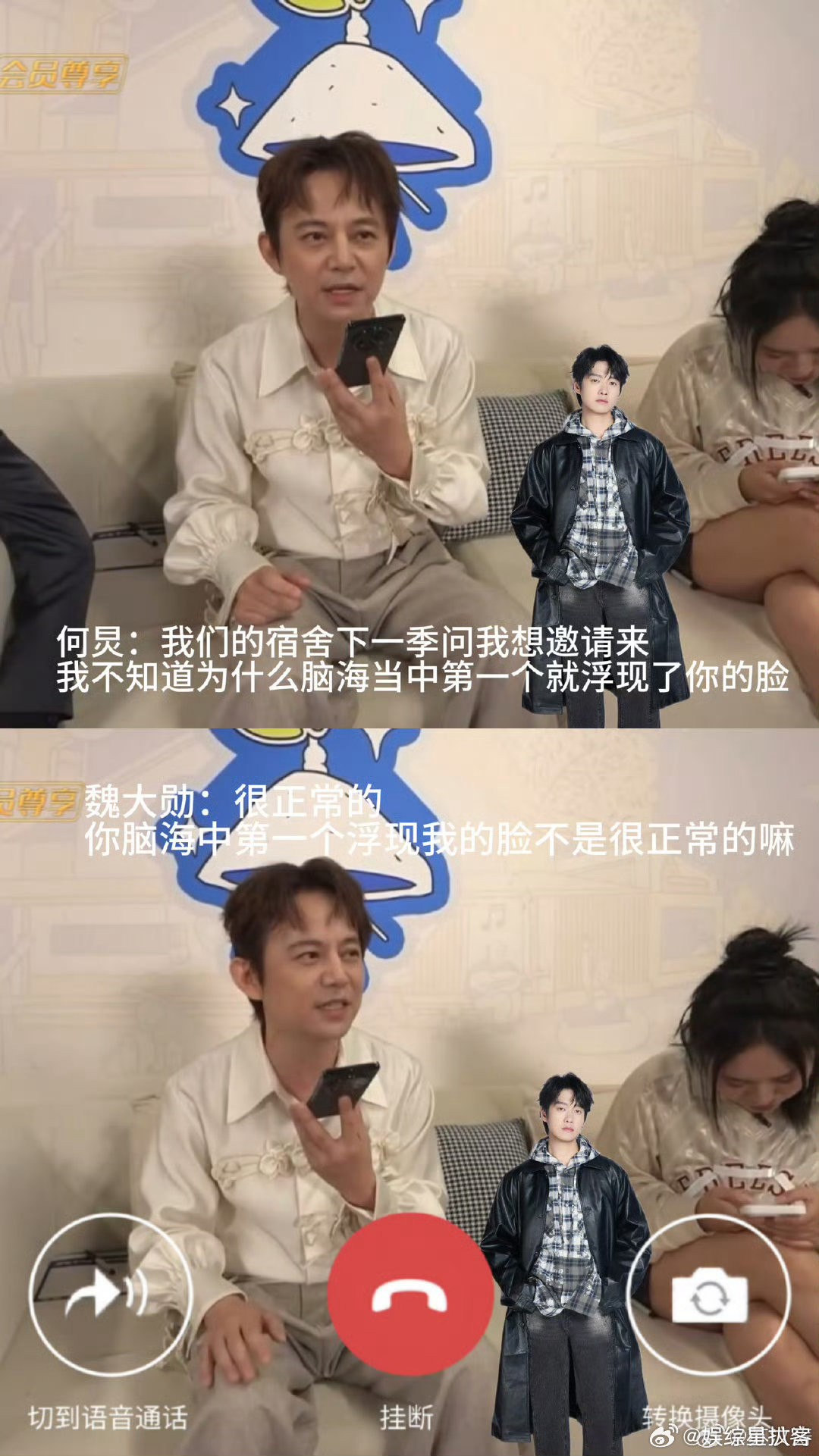 魏大勋说何炅第一个想到自己很正常 何老师打电话给大勋，直言“第一个想到你”，大勋