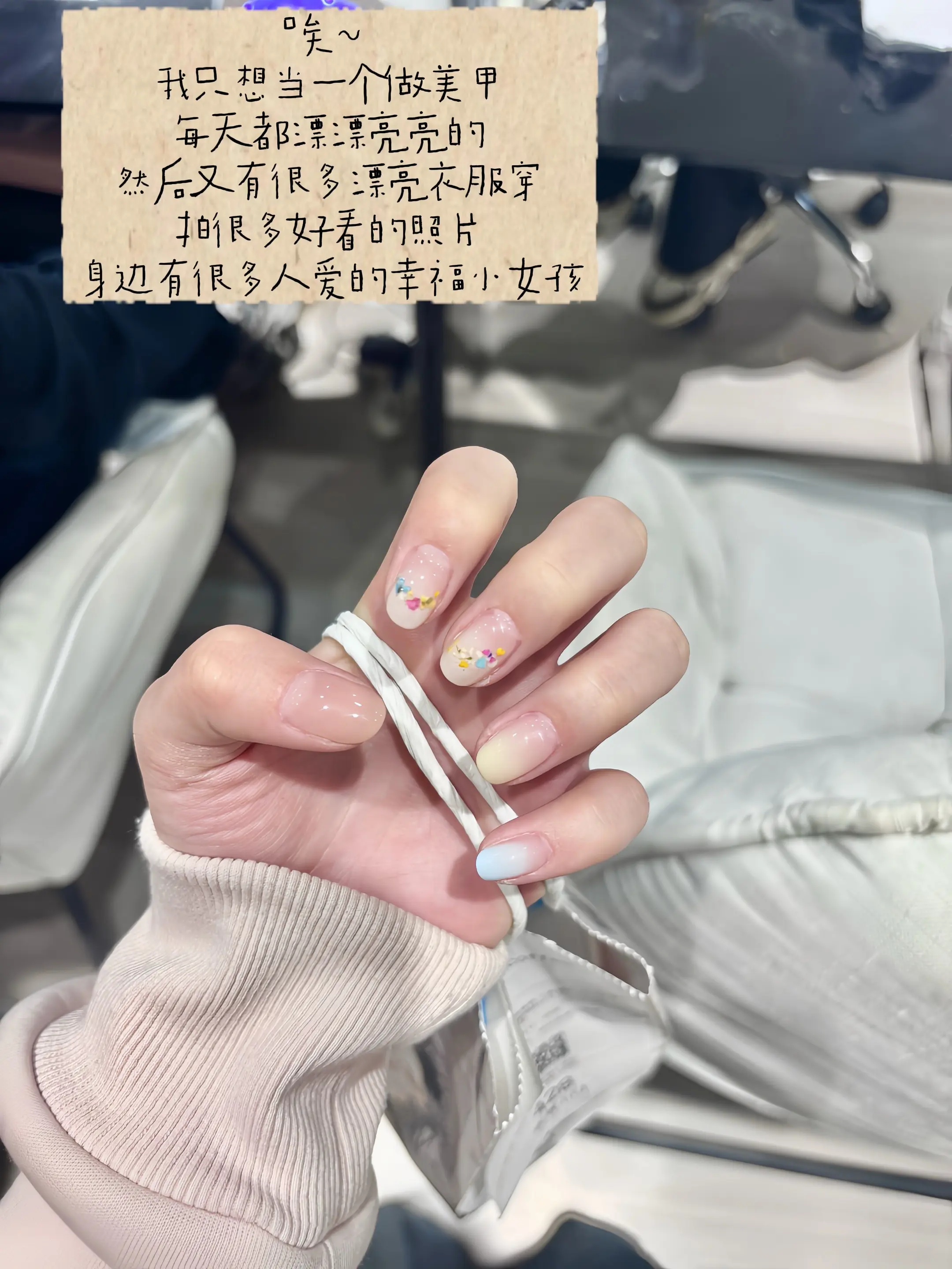 四月 新美甲 平淡 知足～