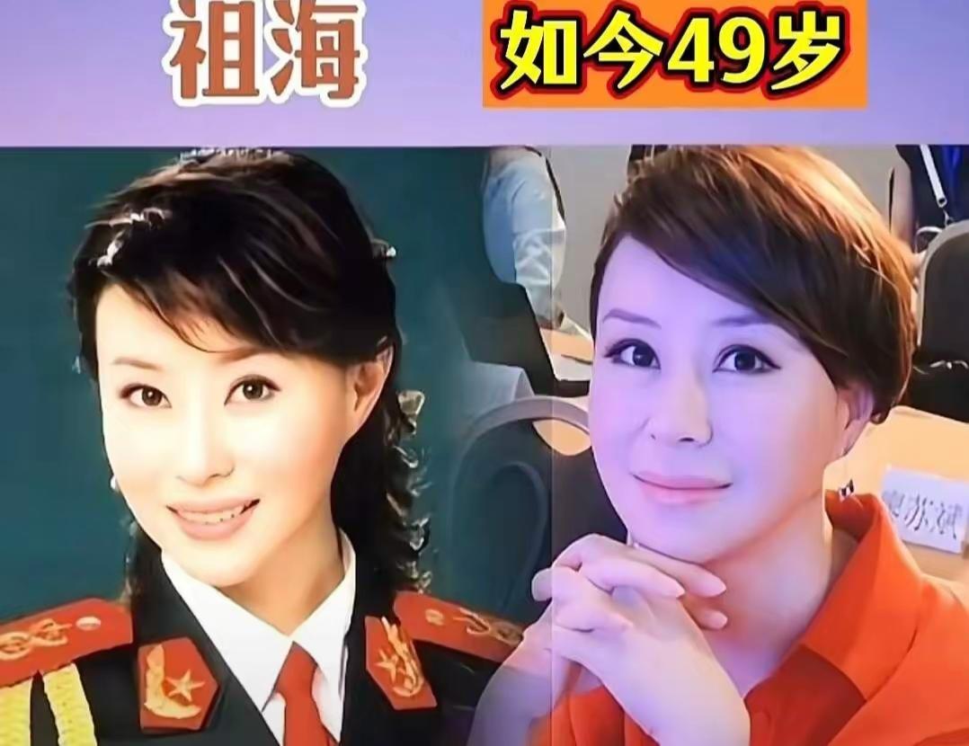 祖海
吴碧霞
吴丽达
三位女歌唱家对比，你喜欢哪一位呢？