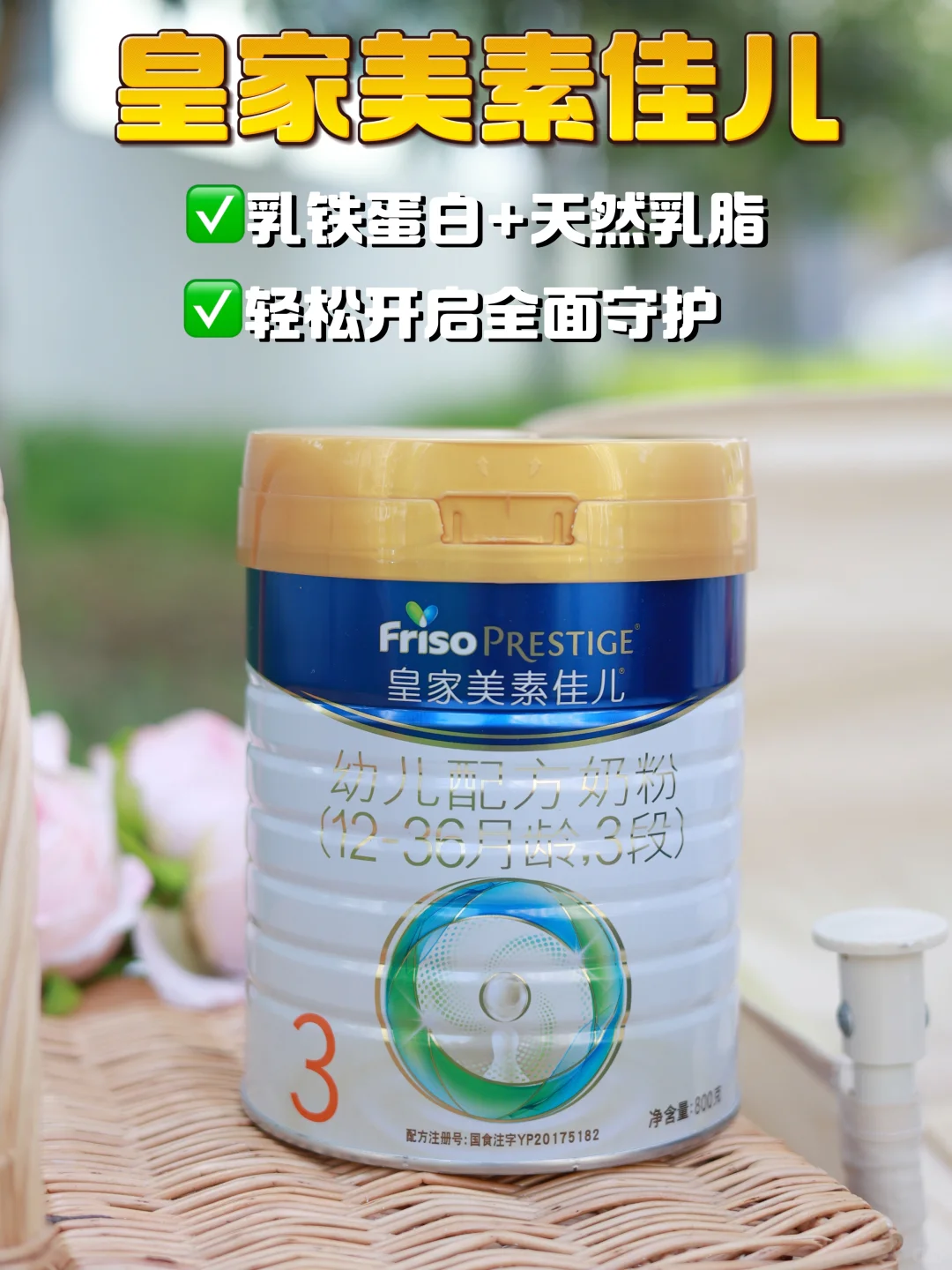 掌握正确转奶方法，一键get轻松转奶