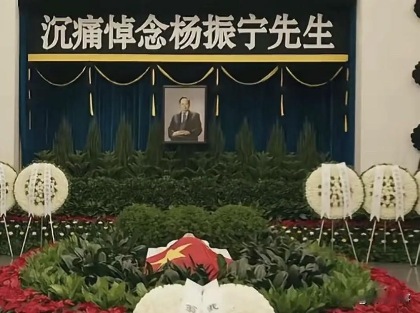 看完杨先生的追悼会，
不少网友对追悼会的规格展开讨论，
从仪仗队是否抬棺、新闻有