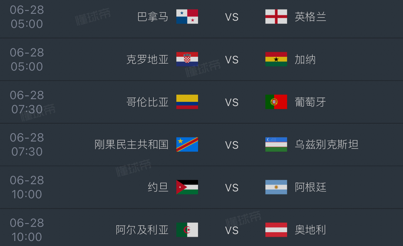 睡一会，准备看世界杯