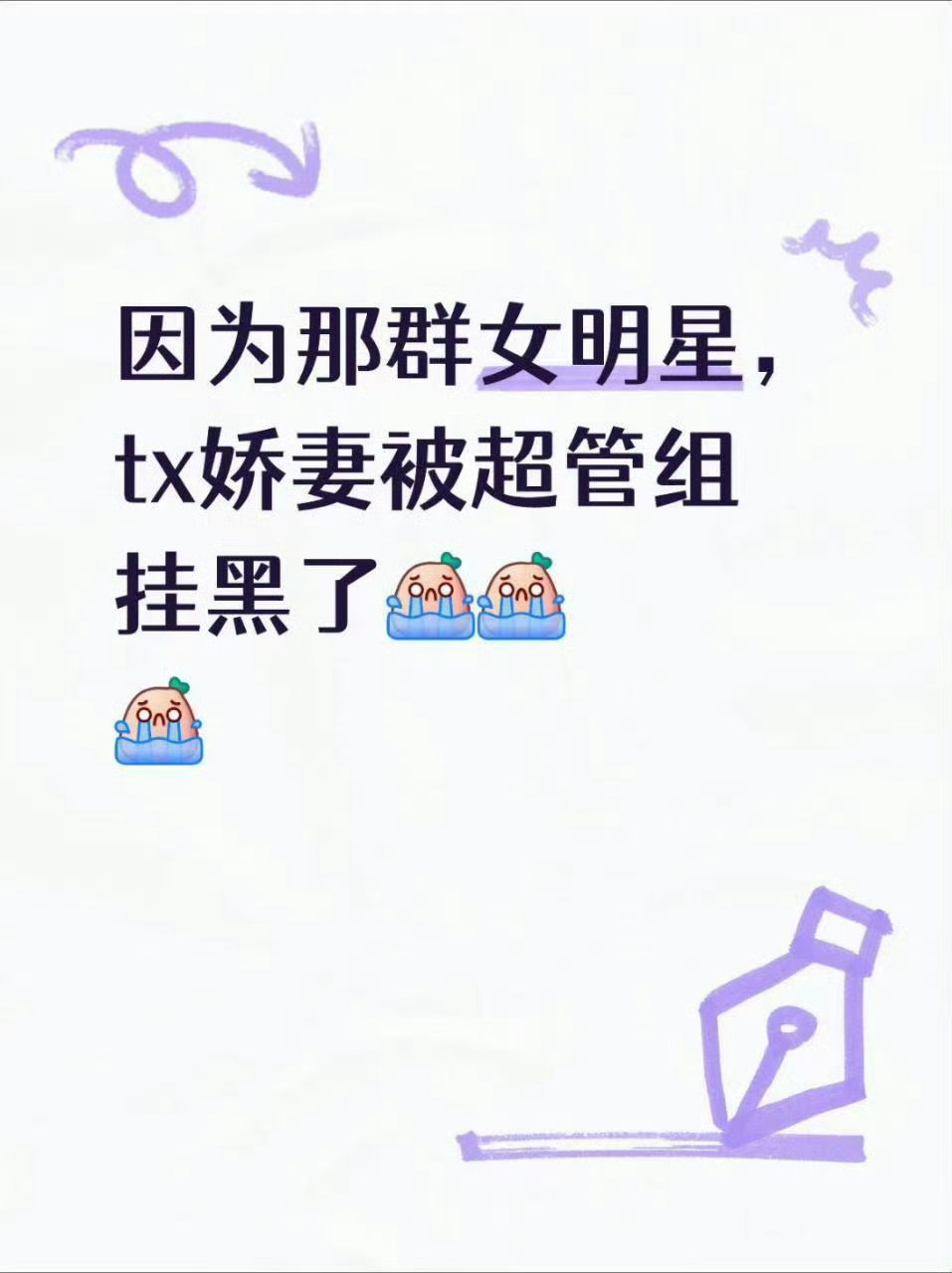 虚假的nmx：只是勤勤恳恳干活干得多，为了及时kp做rm等等等下群上的管理，为了