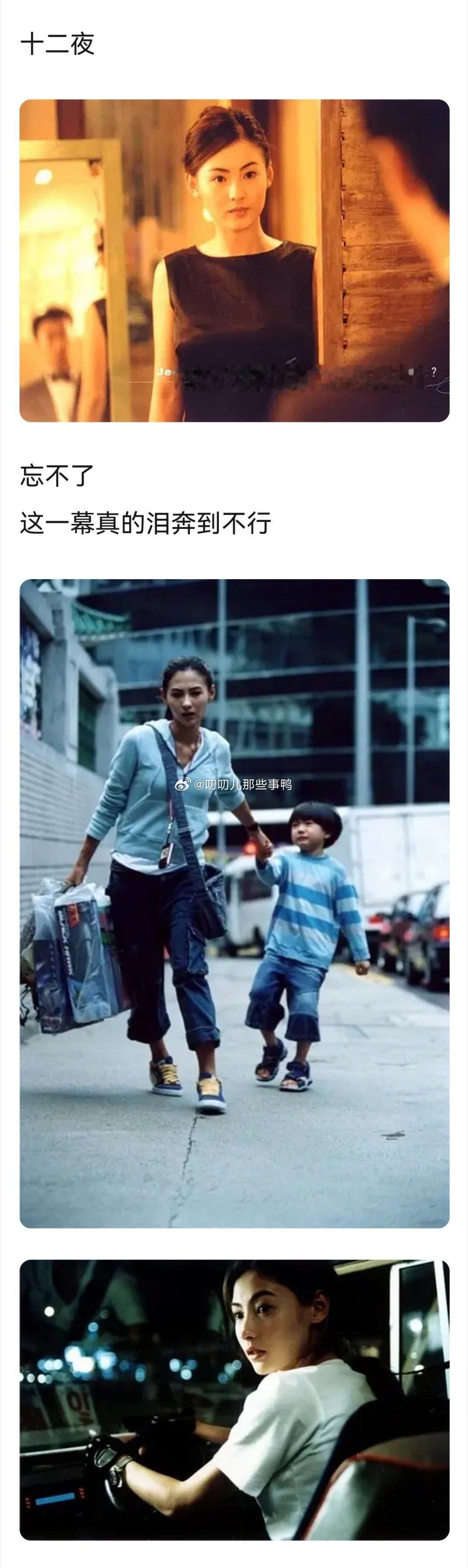 你们最爱张柏芝的哪部电影？